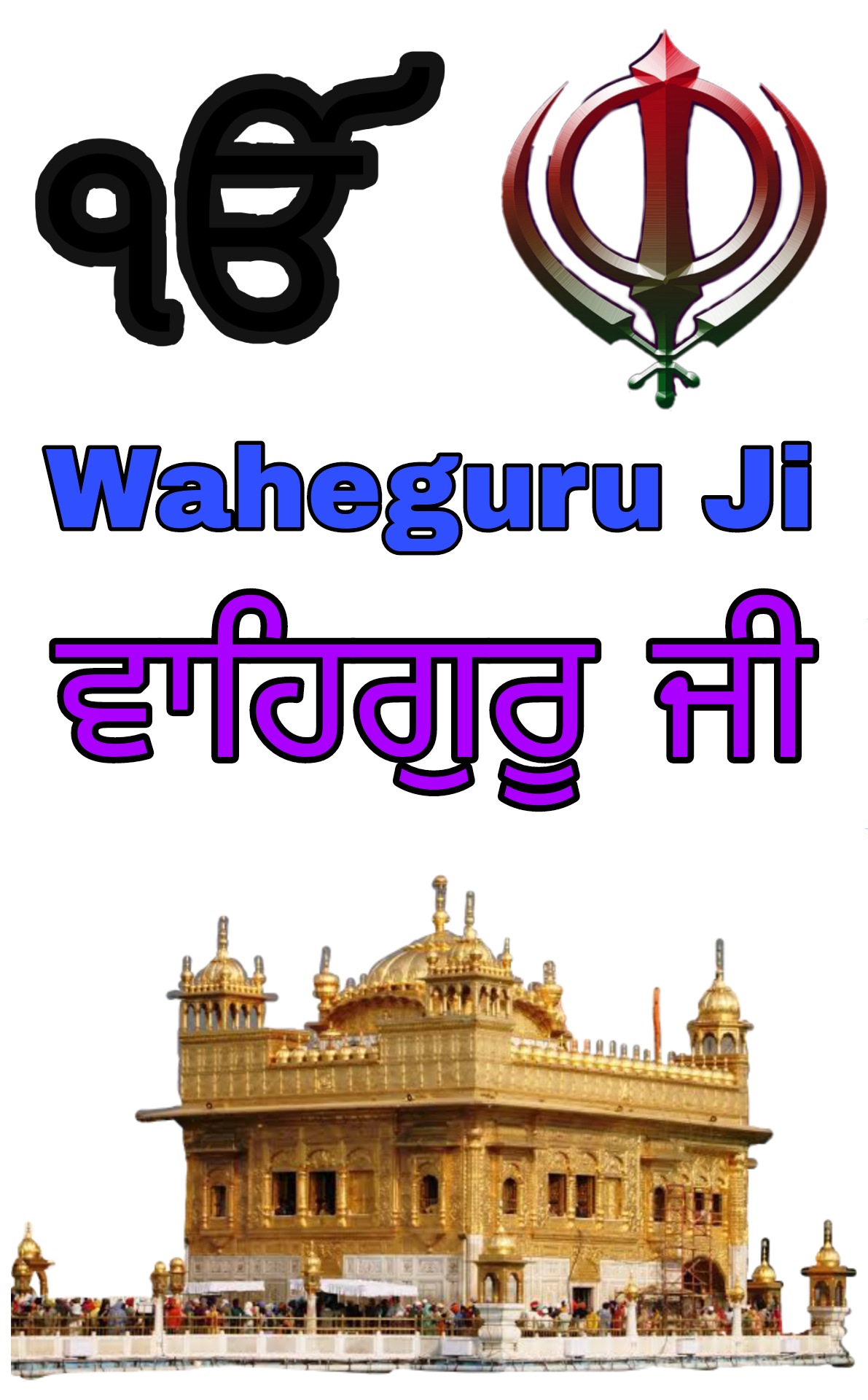 The Most Edited Waheguru Picsart Create a border for your profile image on clubhouse. the most edited waheguru picsart