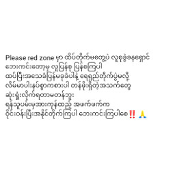 springrevolution myanmar savemyanmarcitizens humanrights rejectthemilitarycoup savepeople savelives