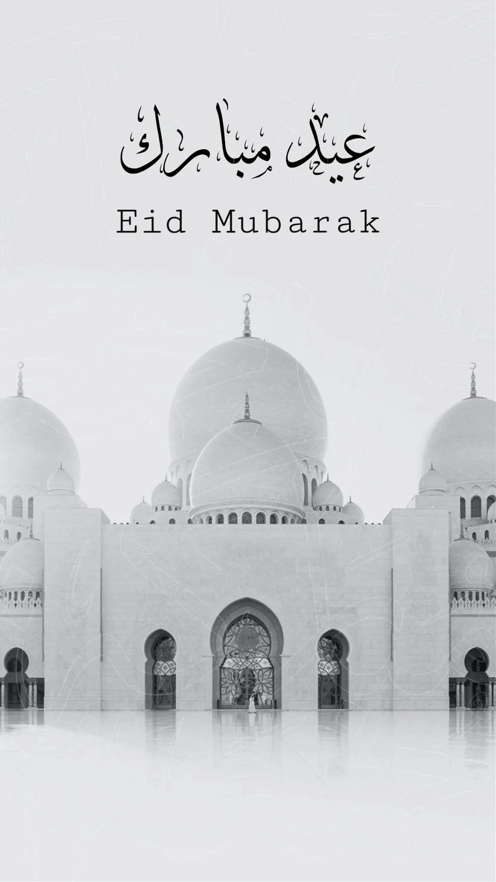 #eid #mubarak #eidmubarak #eid2021
