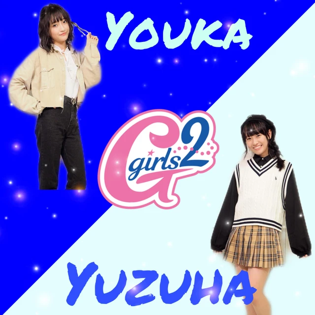 Girls2小川桜花小田柚葉 Image By 柚葉 來亜 美咲推し Girls2小川桜花小田柚葉 Image By 柚葉 來亜 美咲推し