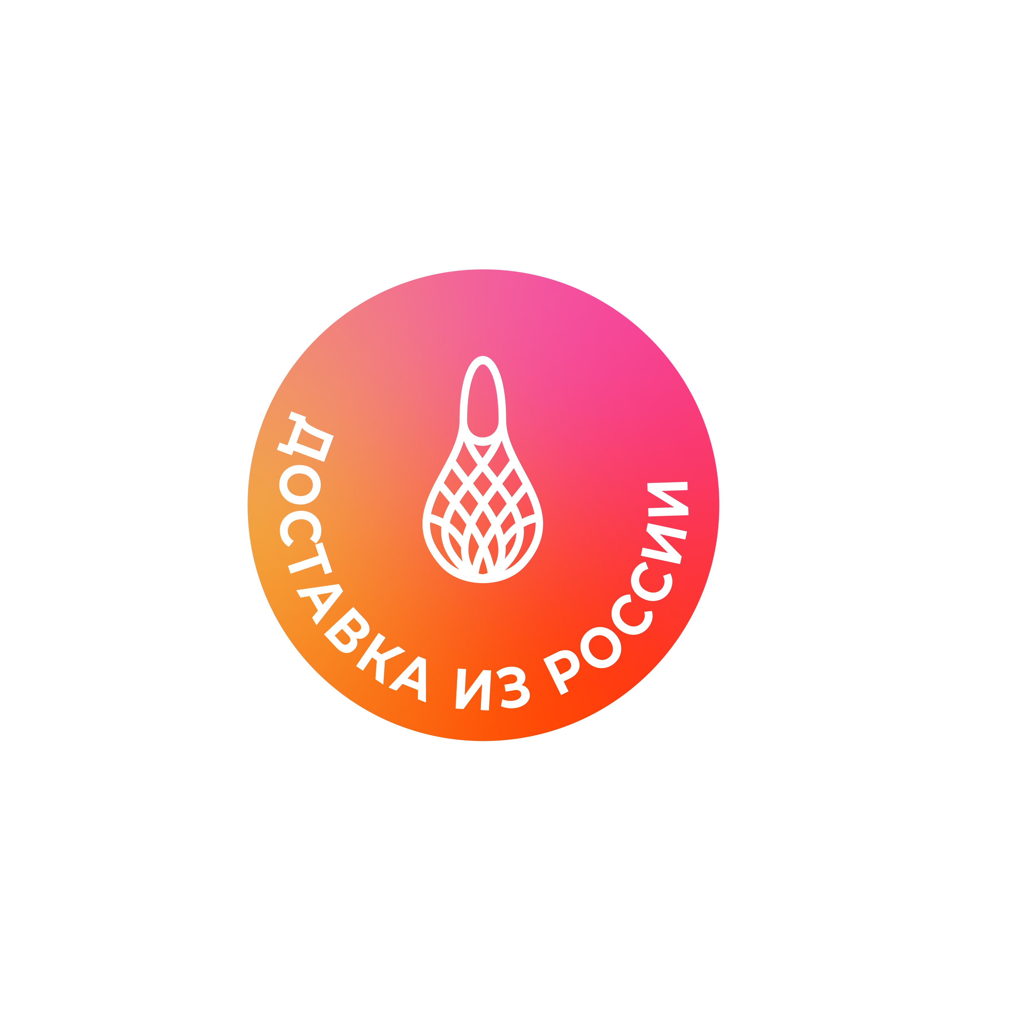 али алиэкспресс ali aliexpress sticker by @aliexpressrus