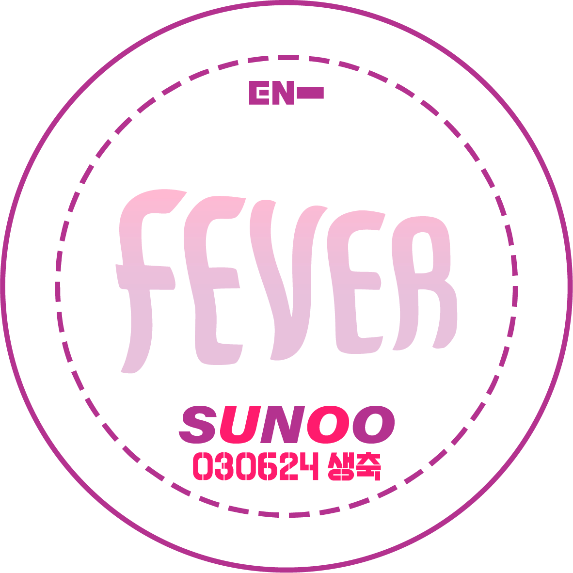 enhypen enhypenedit enhypen_edit sticker by @idc_gayeong