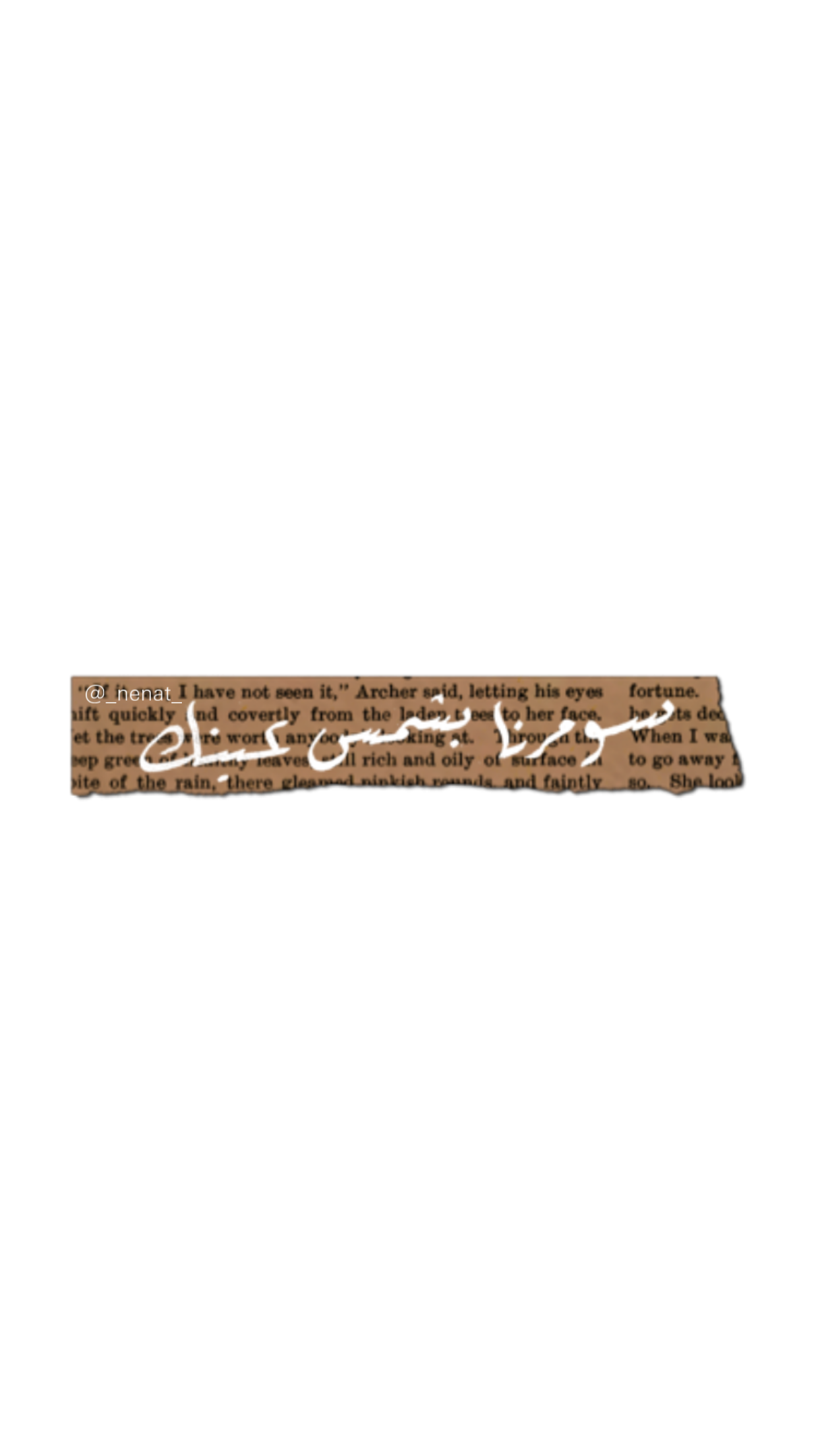 خط خطي عربي خطوط عبارات Fa7 Fa7 Arabic Sticker By Fa7 Fa7