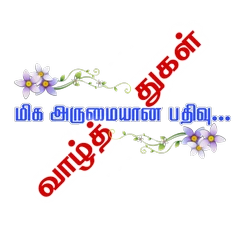 Family tree - Family Tree - குடும்ப மரம் ! .......by Krishnaamma ! 363536751045211
