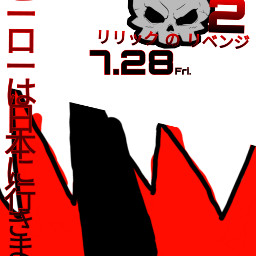 ironkevheroes2 japanese poster freetoedit default