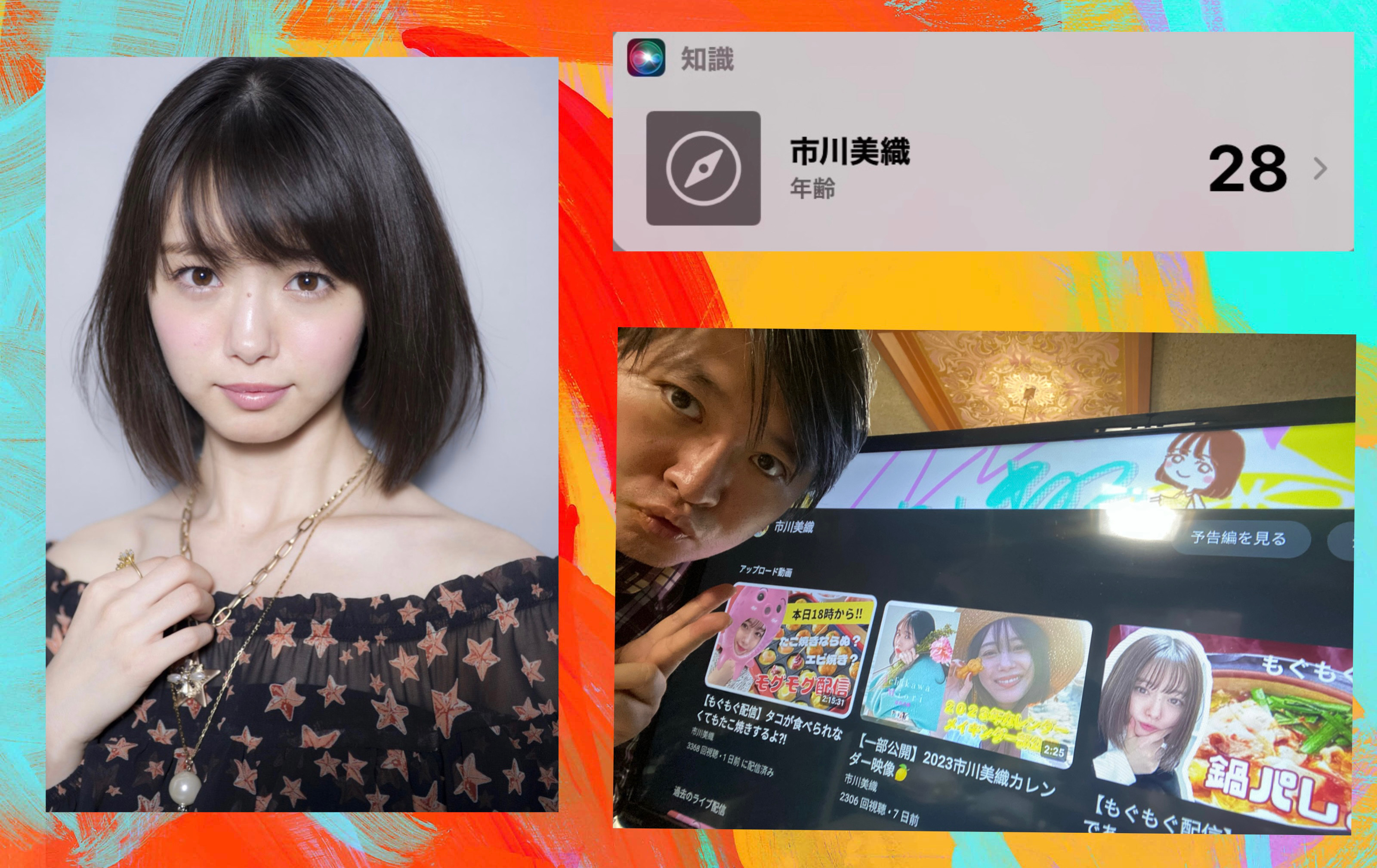 vtuber、ryusuke今関様