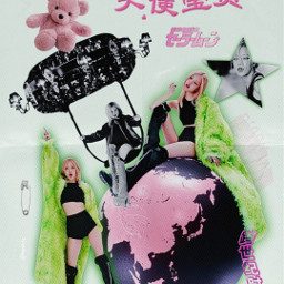 rosé blackpink shutdown shutdownblackpink jennie lisa jisoo kpop girlgroup pink green black y2k edit freetoedit
